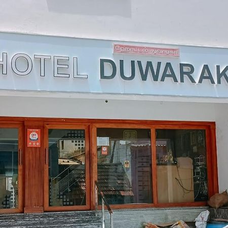 Hotel Duwaraka Рамешварам Екстер'єр фото