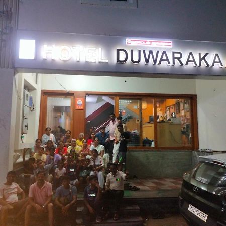 Hotel Duwaraka Рамешварам Екстер'єр фото