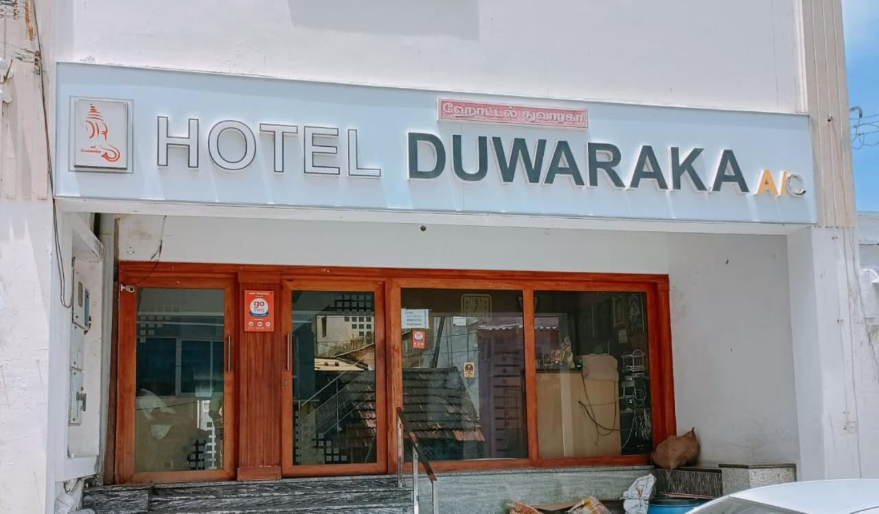 Hotel Duwaraka Рамешварам Екстер'єр фото